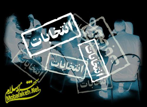 http://asrfarhang.ir/documents/10033319/10033790/farhangnews_123648-348689-1430022382.jpg