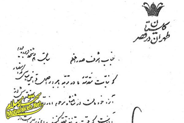 http://media.mehrnews.com/d/2015/08/03/3/1783266.jpg