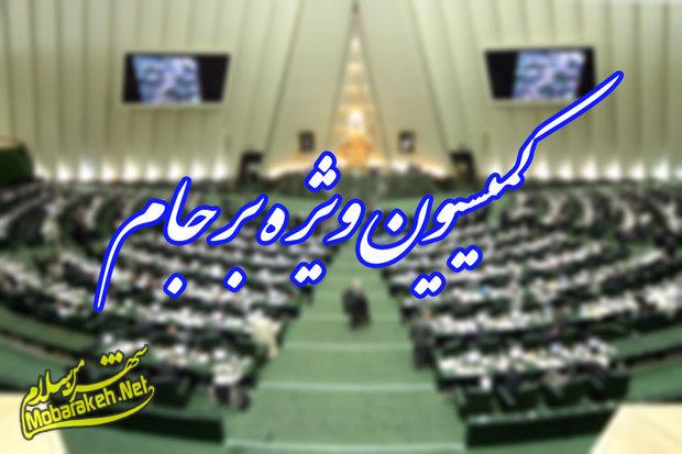 http://media.mehrnews.com/d/2015/08/31/3/1814369.jpg