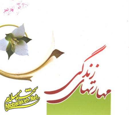 http://media.irna.ir/1393/13931110/81485531/81485531-6239500.jpg