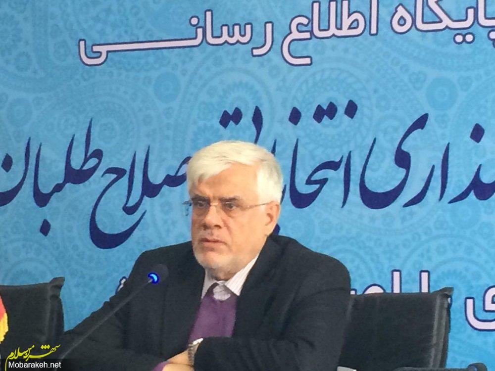 http://media.mehrnews.com/d/2016/02/02/4/1985536.jpg