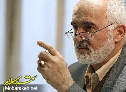 http://media.mehrnews.com/d/2016/03/11/4/2024560.jpg
