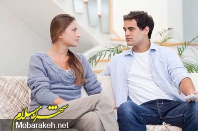 واقعیت ذهنی همسر
